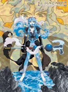 Удивительный мир Эль-Хазард 2 сезон